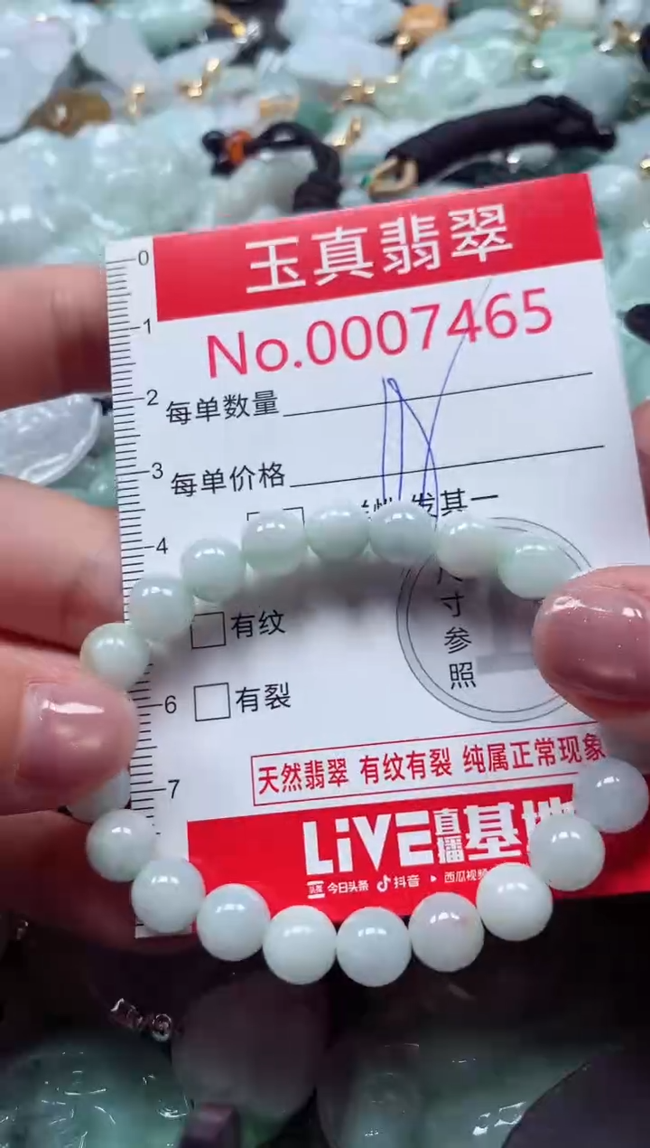 吊坠(不含链)未镶嵌翡翠7465