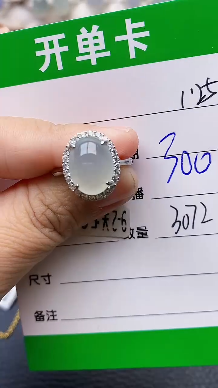 【闪购商品】翡翠戒指银S925镶嵌/3072