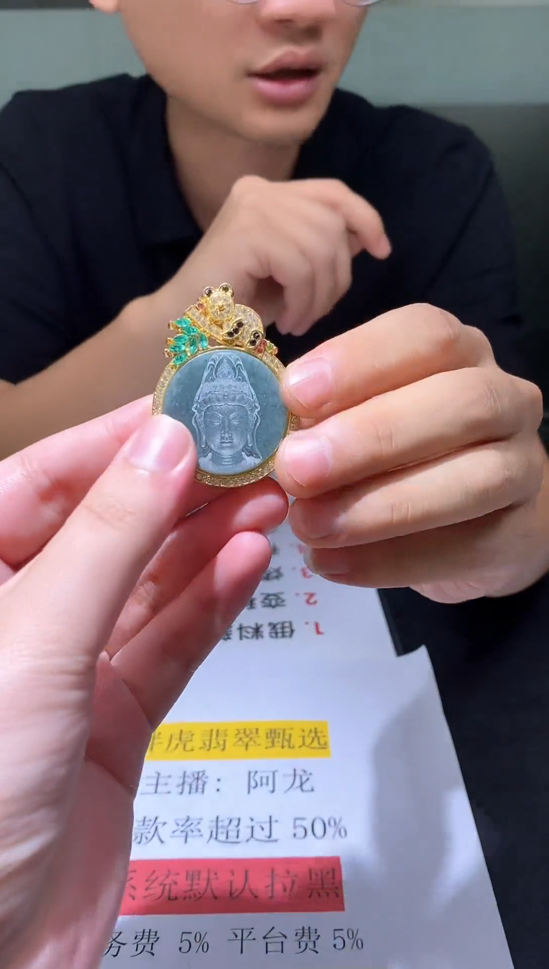 未镶嵌定制翡翠HZL5877
