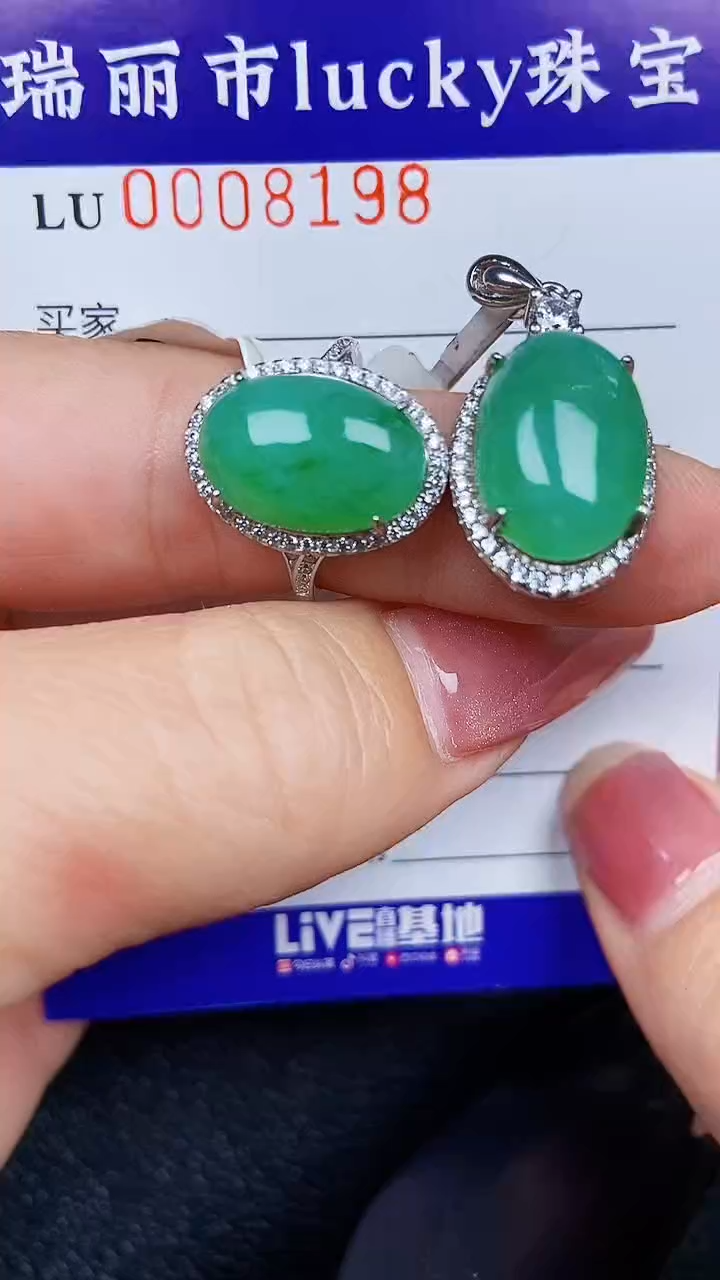 颈饰银S925镶嵌翡翠8198