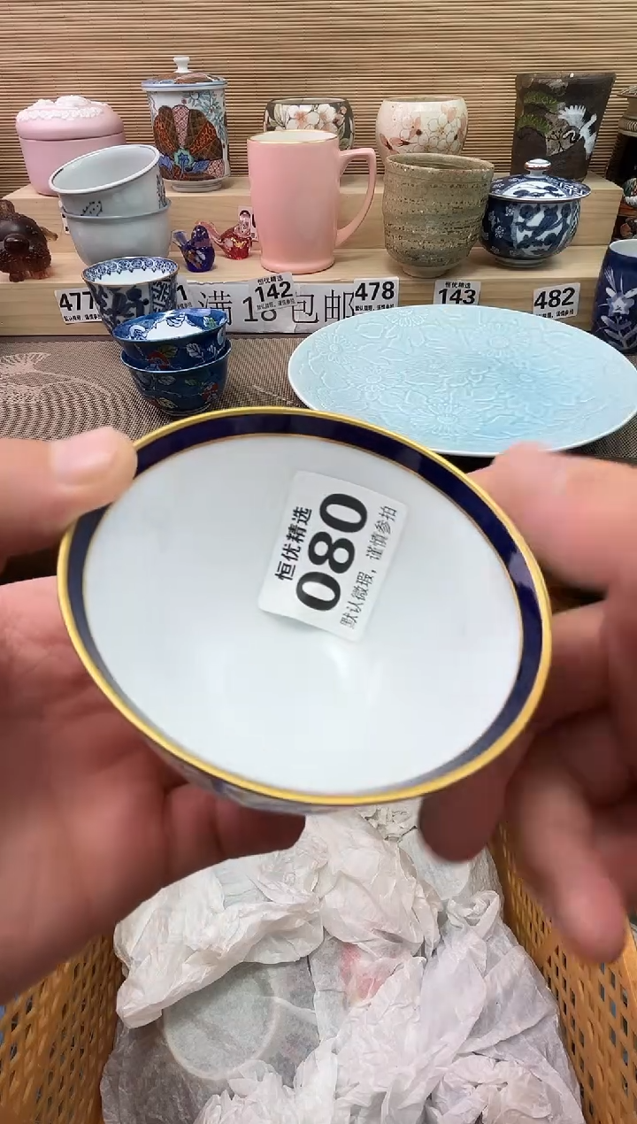 m**?陶瓷陶瓷陶瓷陶瓷陶瓷陶瓷