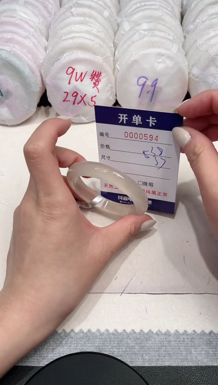 【闪购商品】玛瑙/玉髓手镯未镶嵌594