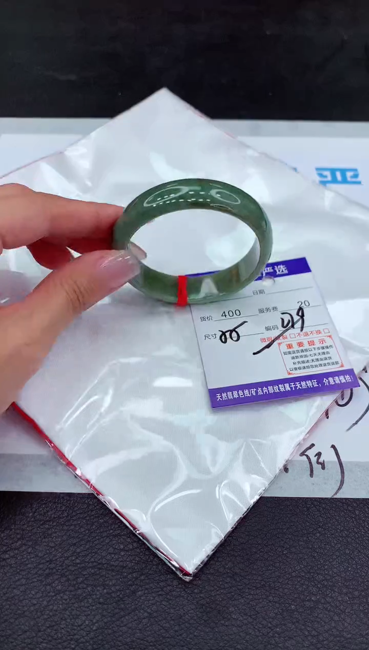 【闪购商品】翡翠手镯未镶嵌11111111111