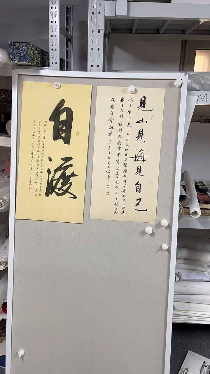 国画  坤藏文化 57