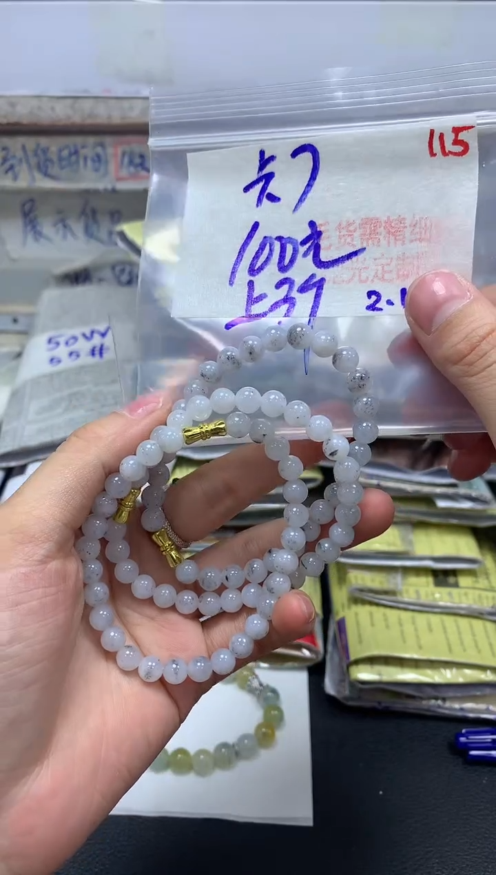 【闪购商品】定制翡翠未镶嵌毛货需精细抛光+115多样挂件+100元