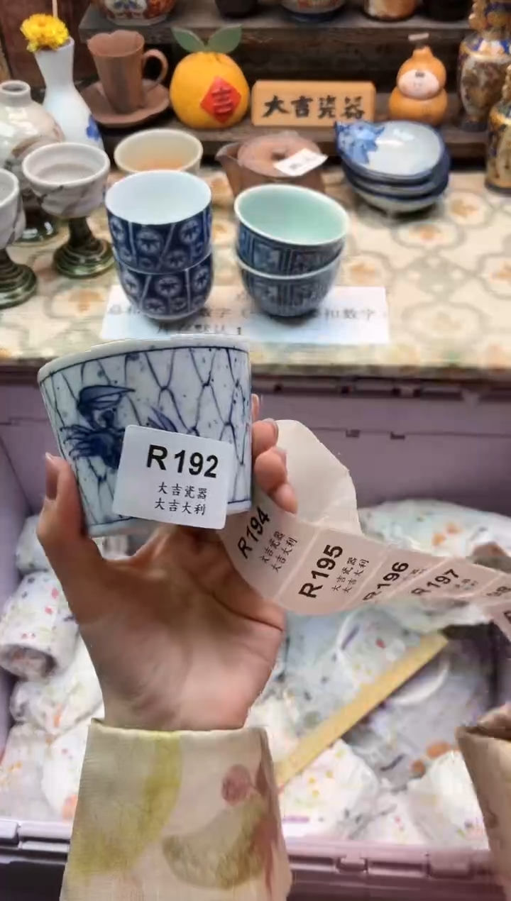 瓷器猫****爱   R192 