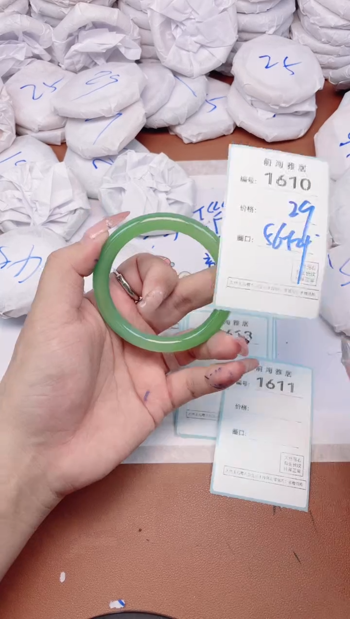 【闪购商品】玛瑙/玉髓手镯未镶嵌1610