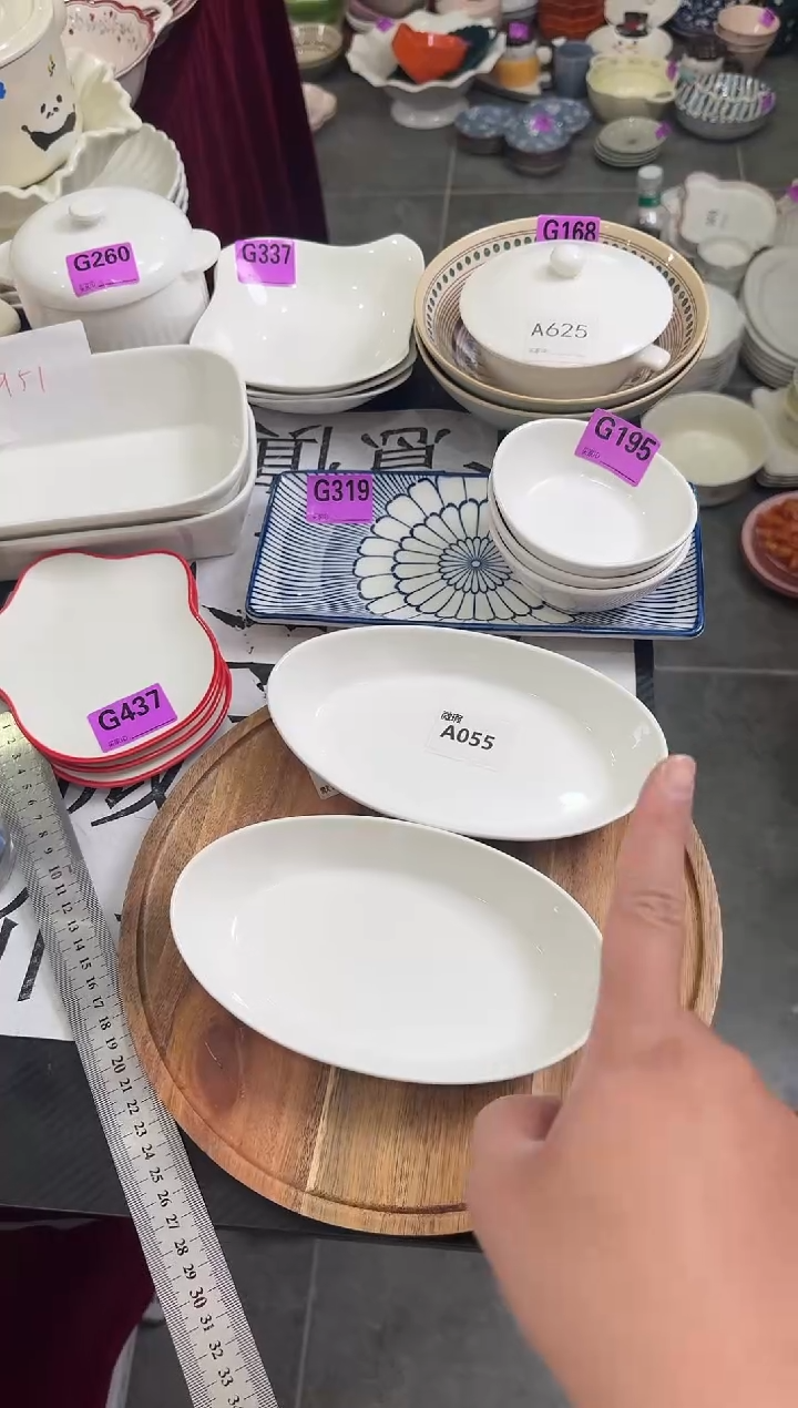 瓷片A055-2个         【微瑕】