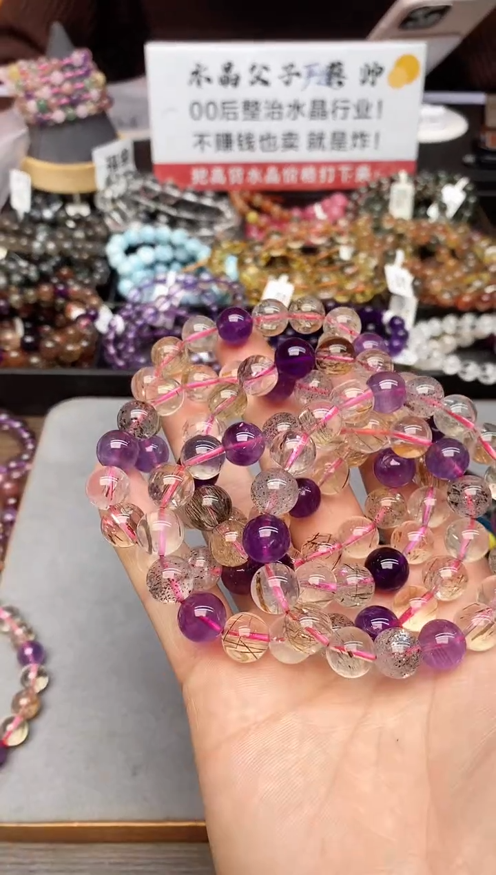 【闪购商品】水晶手串未镶嵌A55 超七