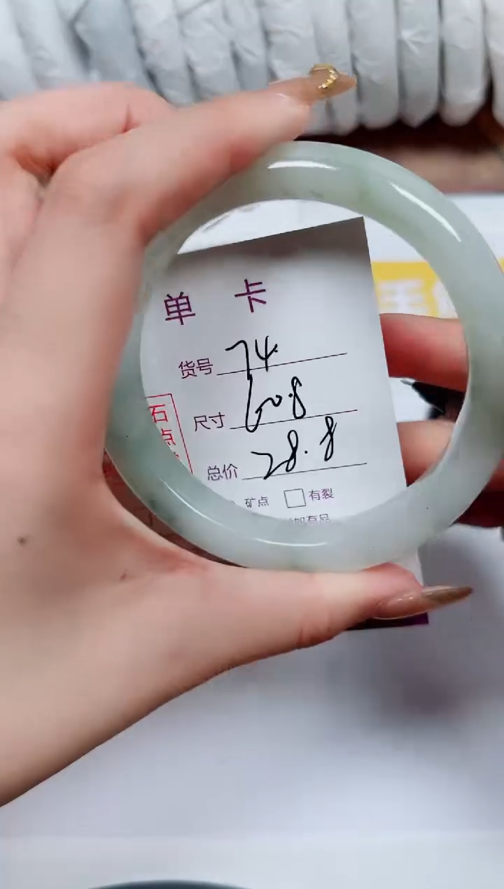 【闪购商品】石英质玉手镯未镶嵌K74-60.8