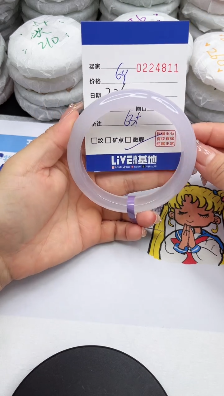【闪购商品】玛瑙/玉髓手镯未镶嵌4811