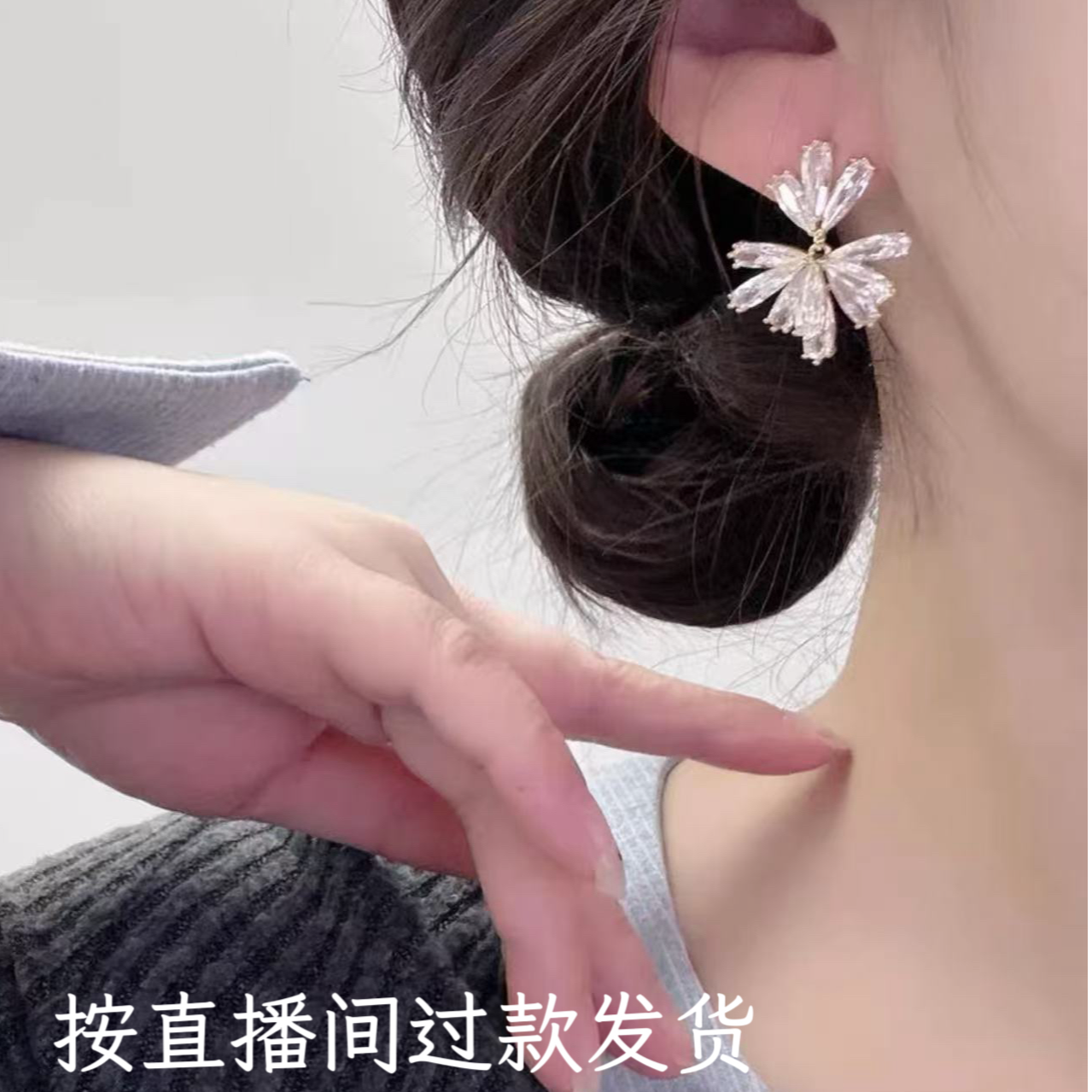 铜合金锆石耳饰 里1472时尚耳饰