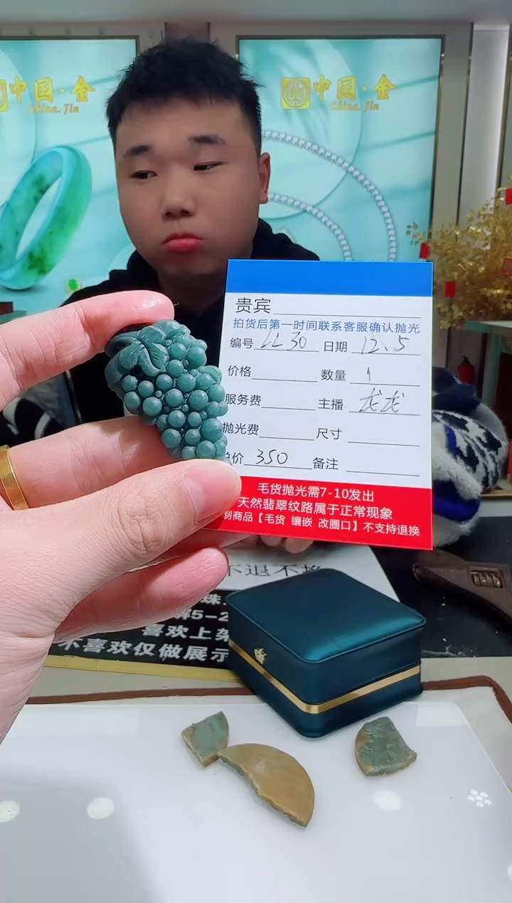 未镶嵌定制翡翠LL30翡翠吊坠-多样性发其一