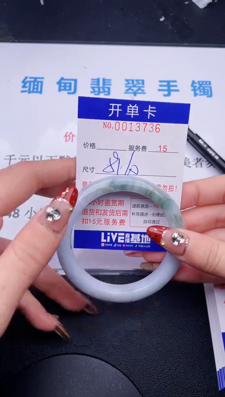 【闪购商品】翡翠手镯未镶嵌哪个图片就是发哪个36