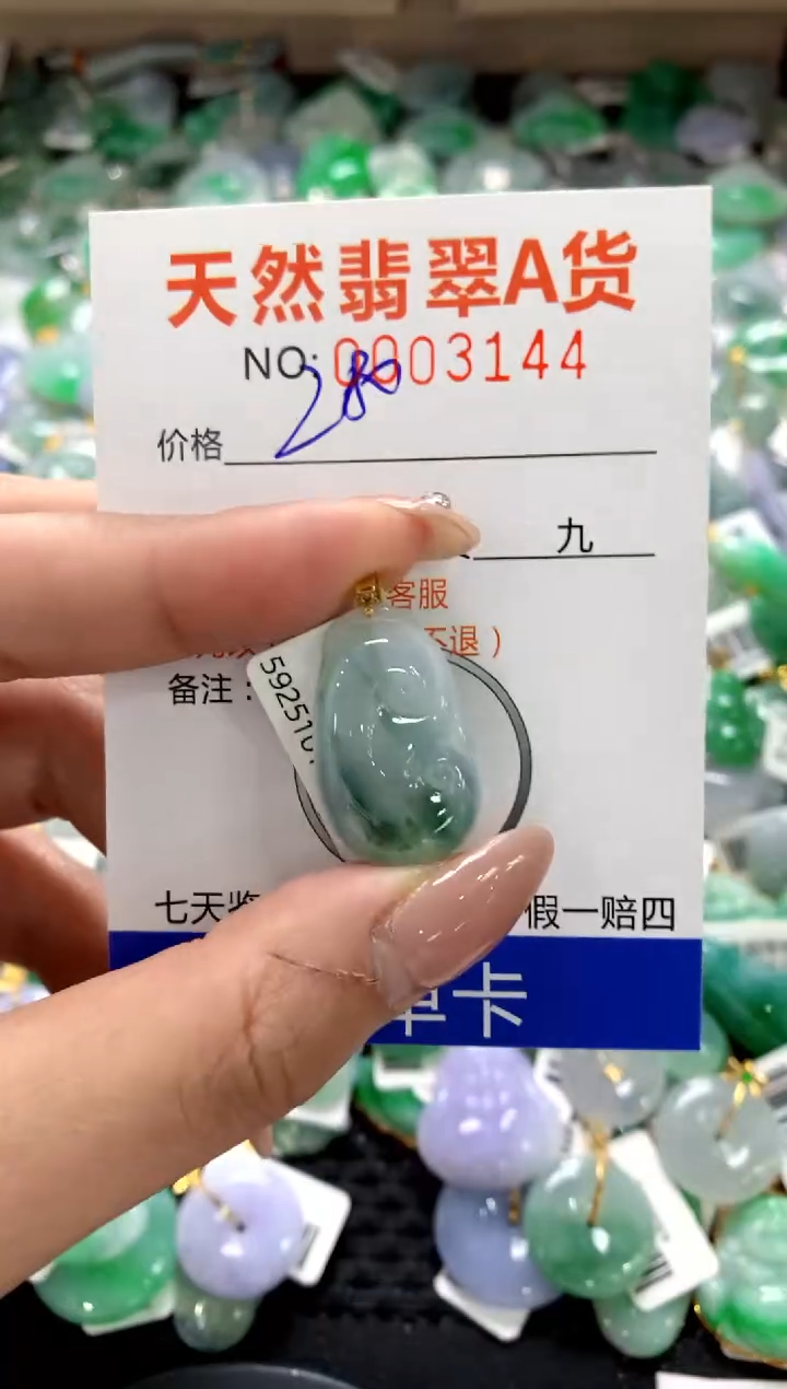 颈饰18K金镶嵌翡翠1111111111111111