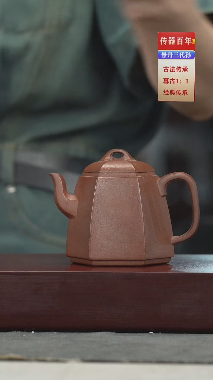 茶壶紫砂紫砂壶紫砂壶