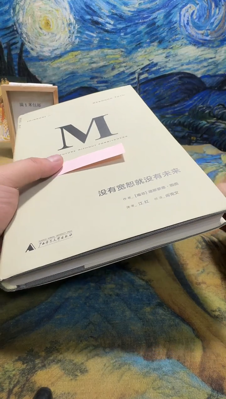 柠*水永威书社下单链接