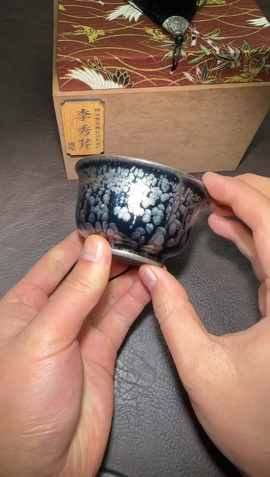 茶盏189号李秀芹牡丹