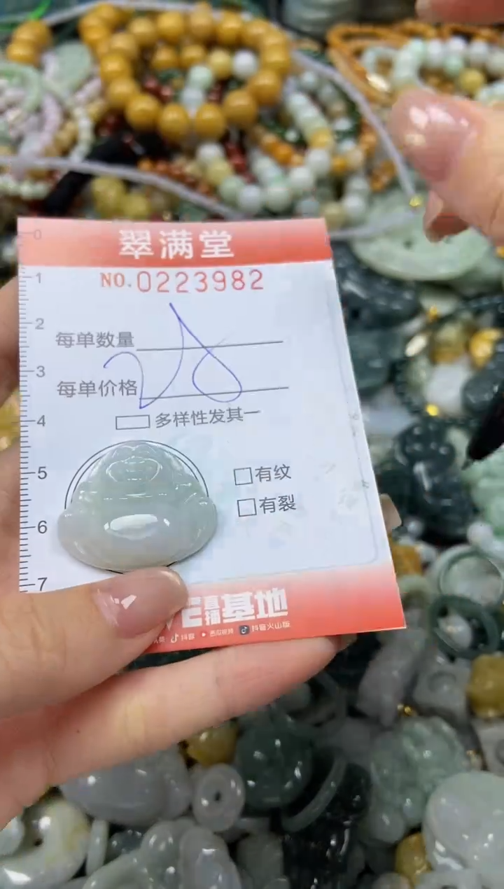 颈饰未镶嵌翡翠闪购0223982