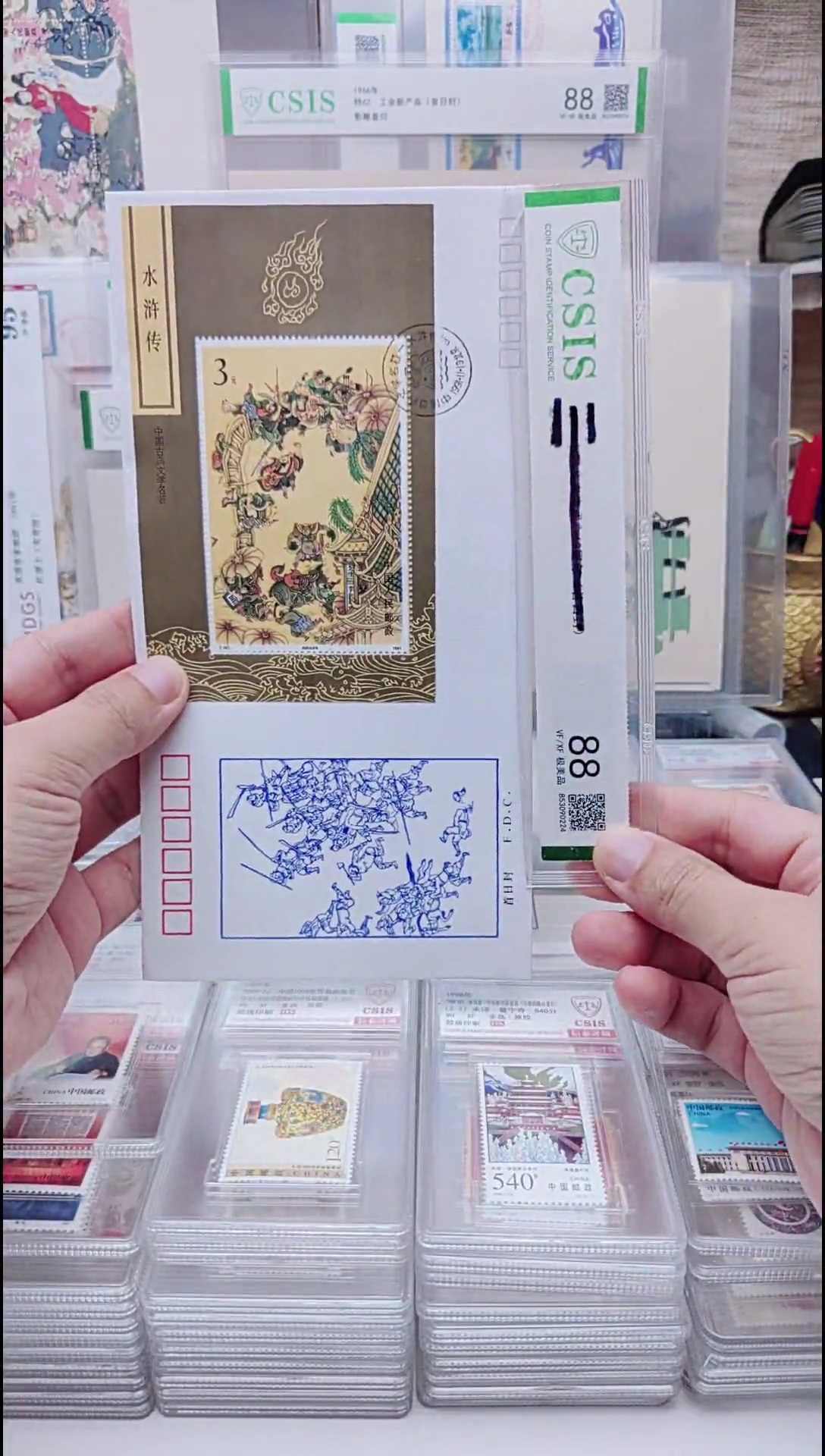 T167水浒传小型张首日封