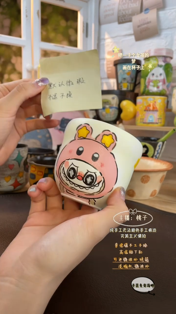 摆件景德镇创意手绘可爱设计师款文创拉布布福利