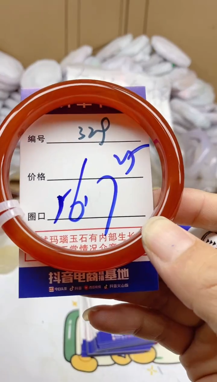 手镯玛瑙/玉髓未镶嵌329