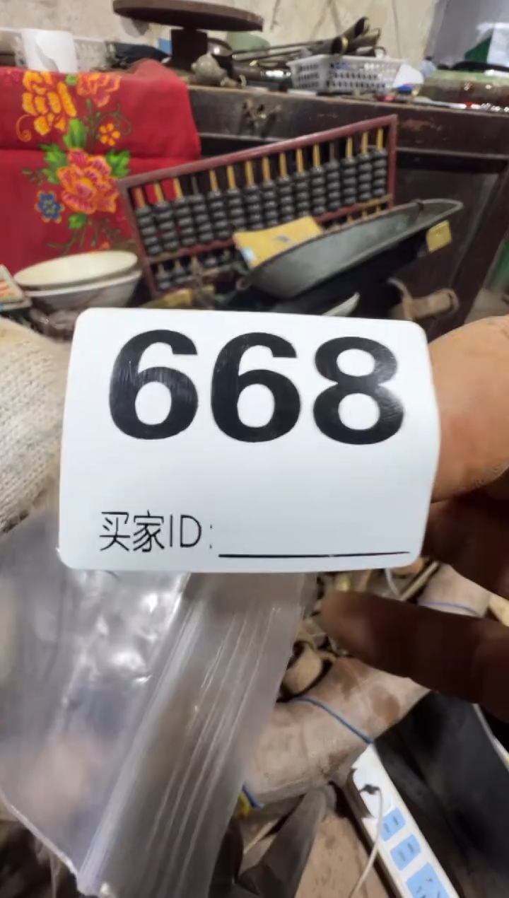 芳*。08180老王直播间专属链接