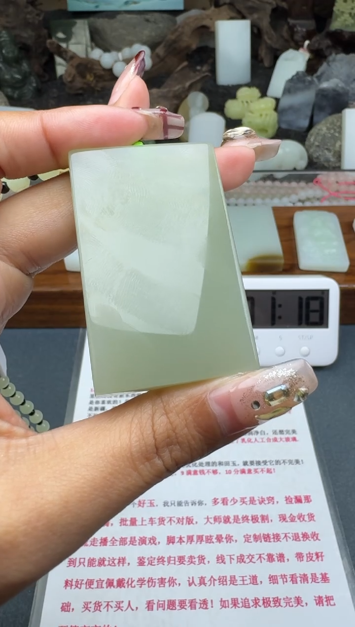 【闪购商品】和田玉颈饰未镶嵌菲菲