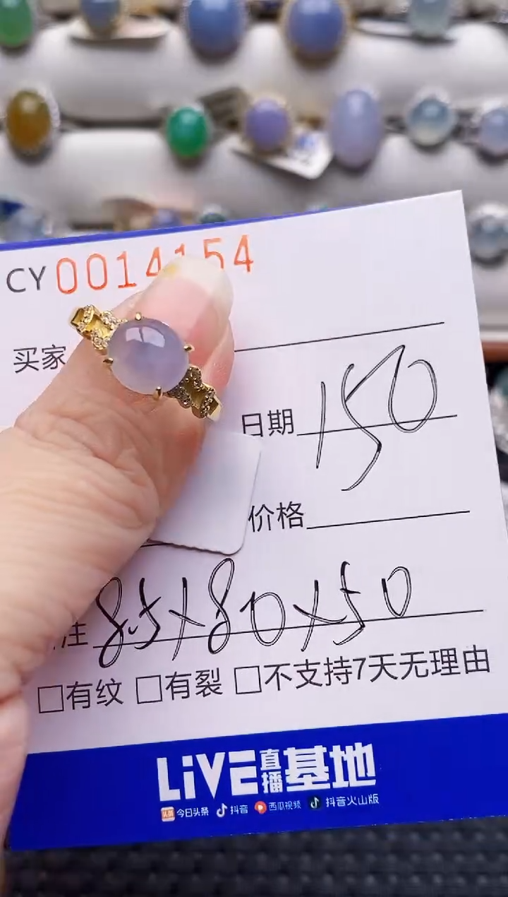 颈饰银S925镶嵌翡翠4154