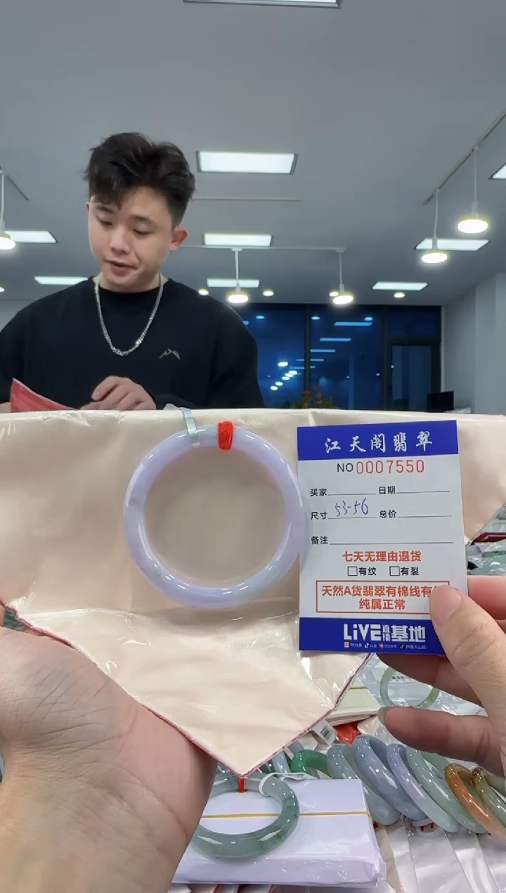 【闪购商品】翡翠手镯未镶嵌   天然A货缅料手镯