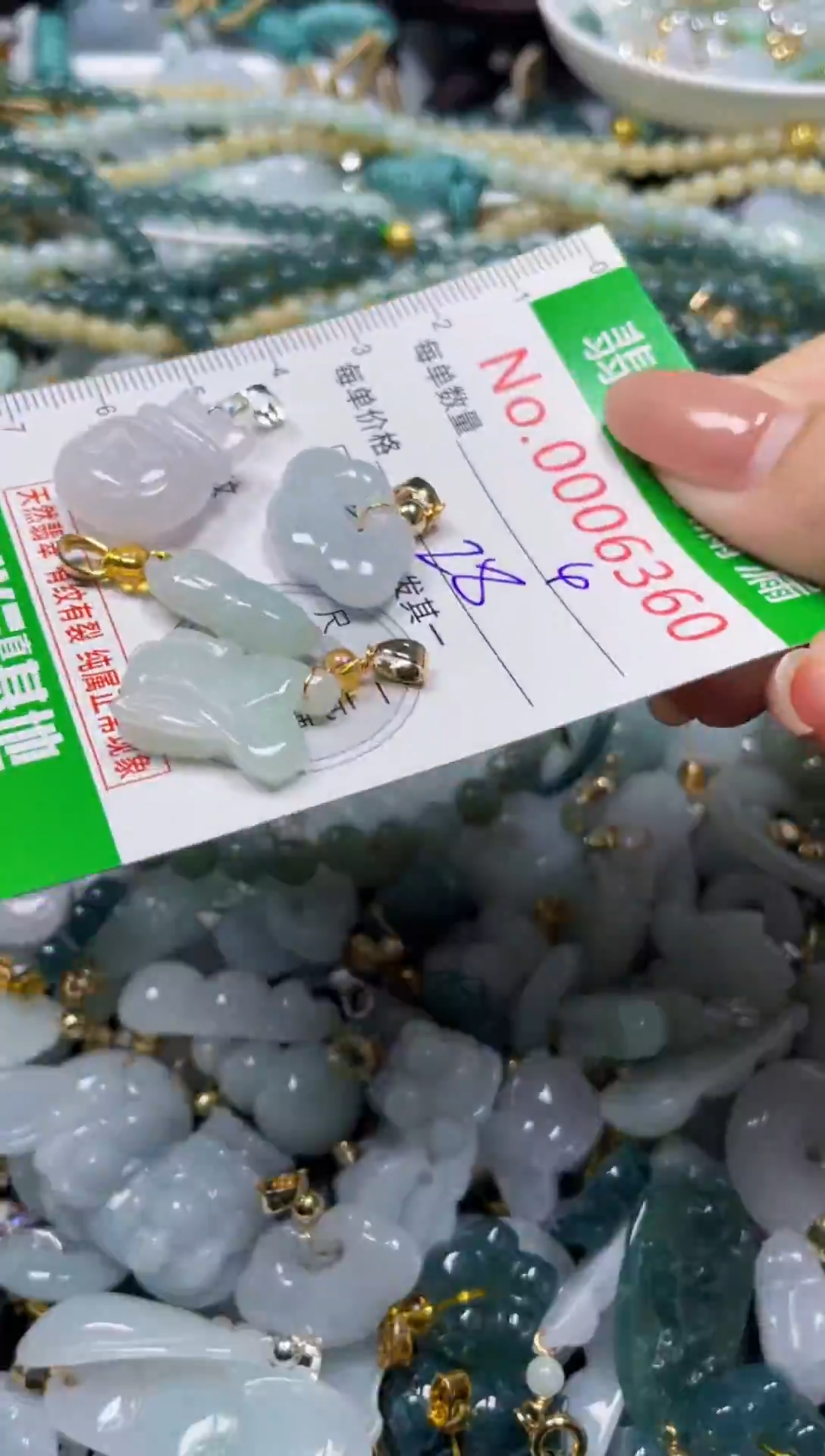 颈饰未镶嵌翡翠6360