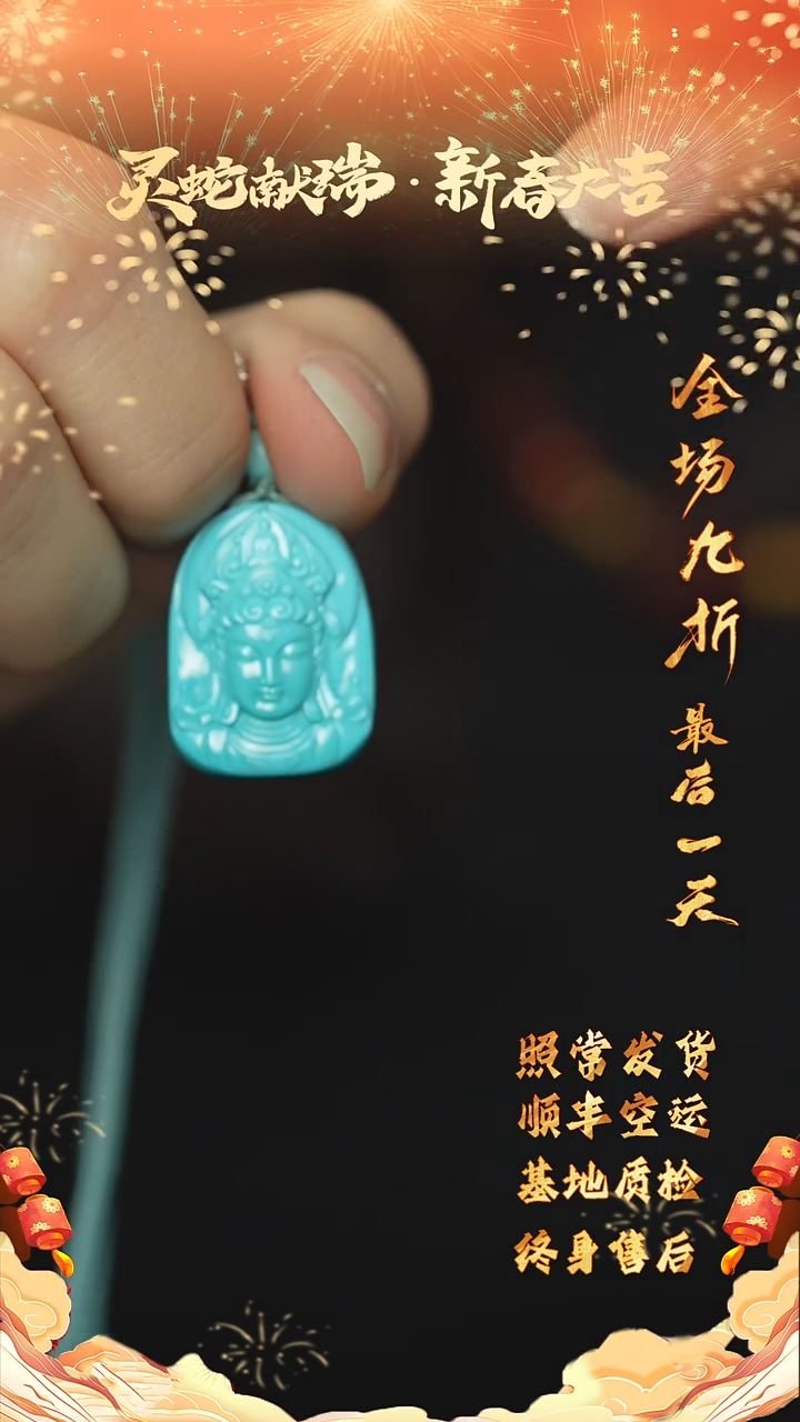 【闪购商品】绿松石Q150（多样性发一件）未镶嵌雕刻件