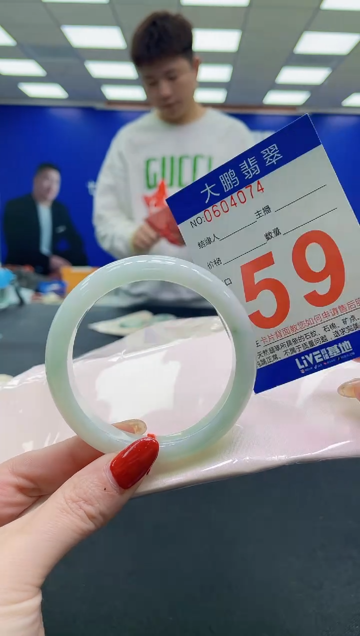 未镶嵌手镯翡翠AAAAAAAAAA