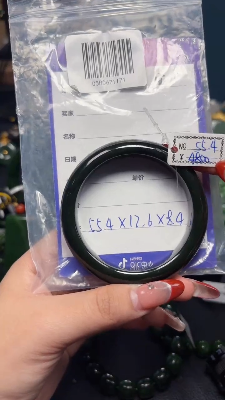 【闪购商品】和田玉（碧玉）手镯未镶嵌1
