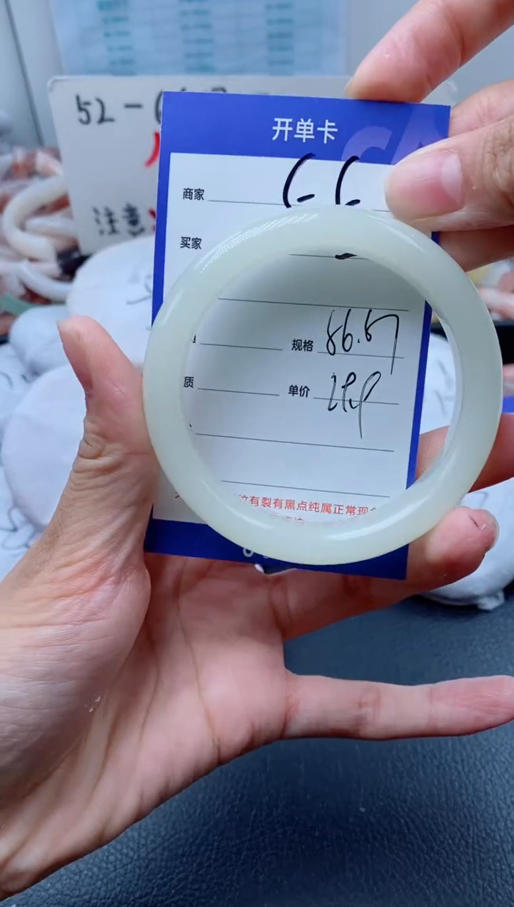 【闪购商品】石英质玉手镯未镶嵌55-56