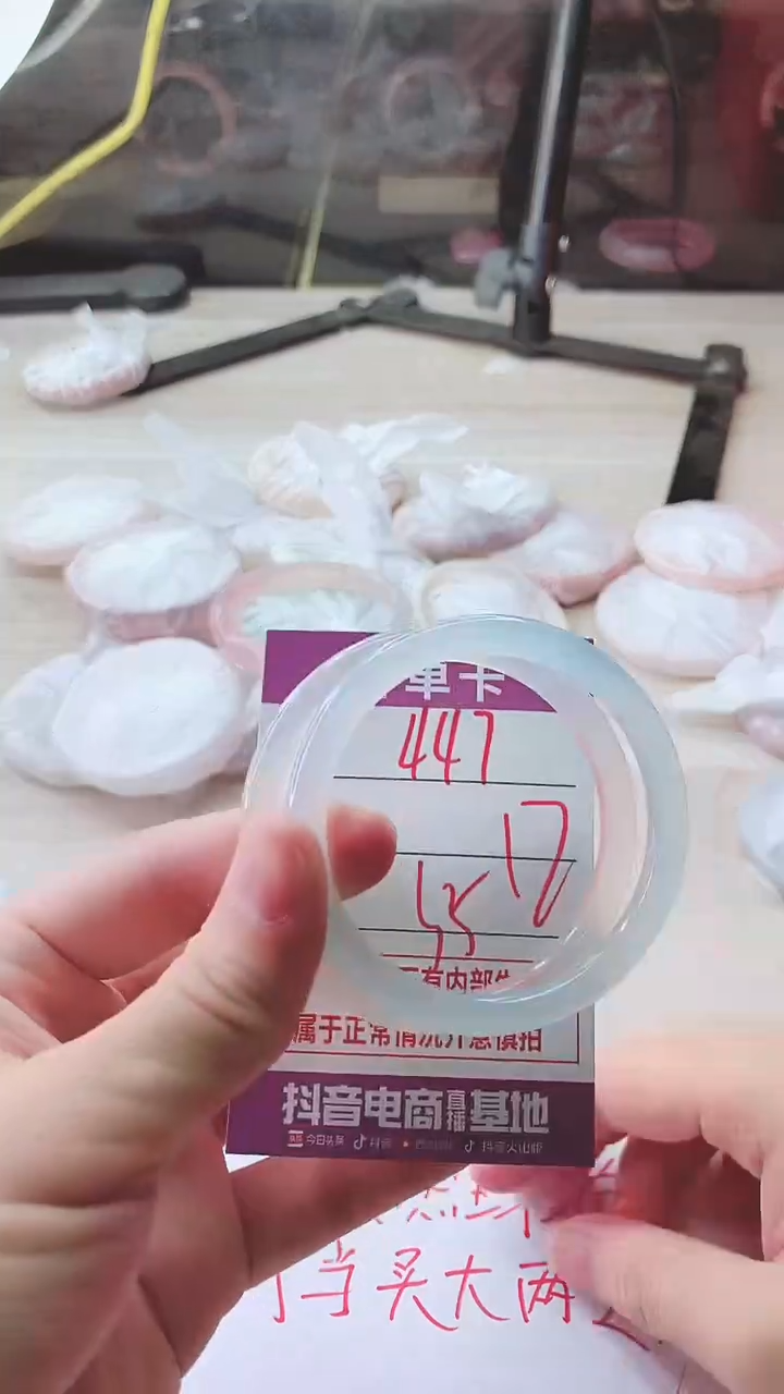 手镯玛瑙/玉髓未镶嵌447