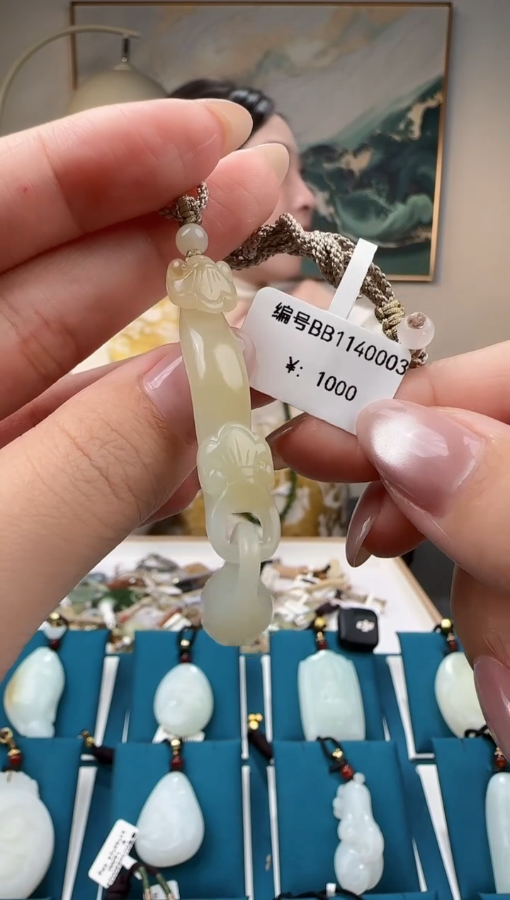 颈饰未镶嵌和田玉吊坠 BB 