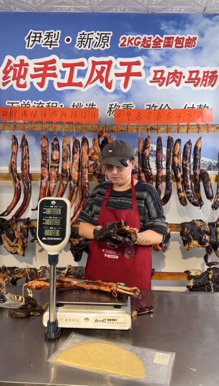 12中国大陆**风干马肠马肉