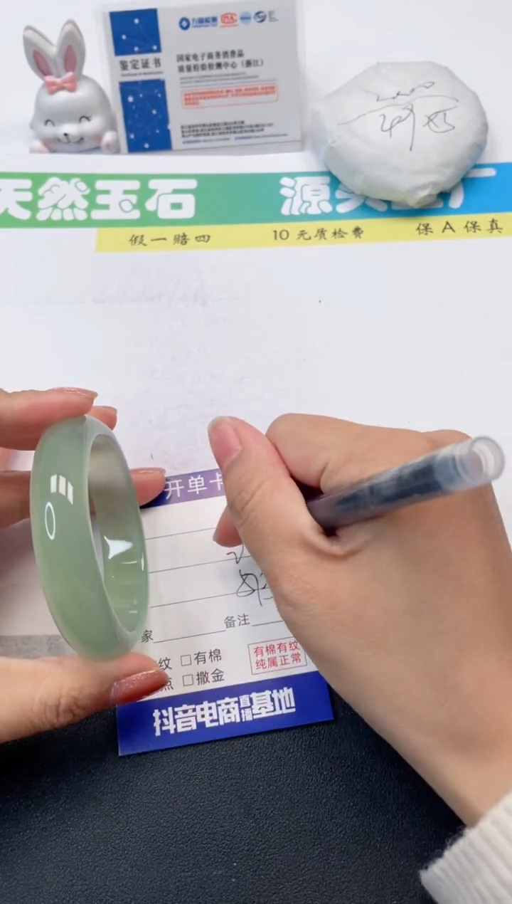 【闪购商品】石英质玉手镯未镶嵌59-57