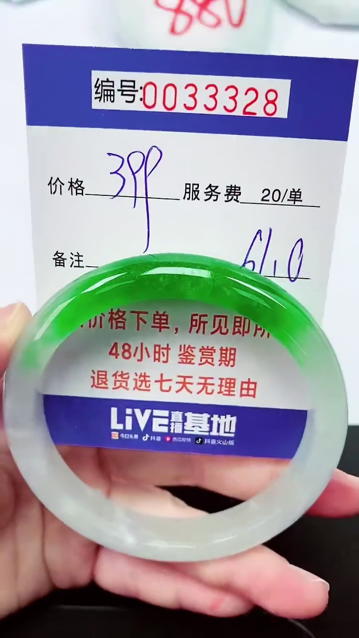 【闪购商品】拍下以实物为准000033328