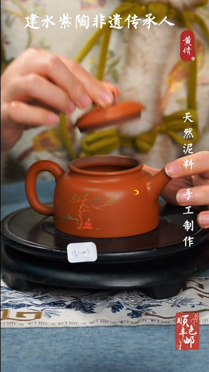 【闪购商品】壶云南建水紫陶作品242