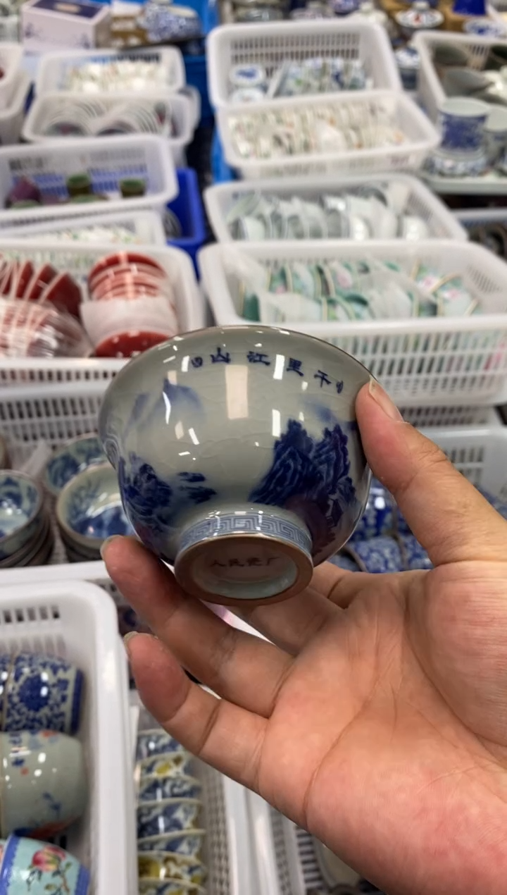 杯景德陶瓷茶具容量约100