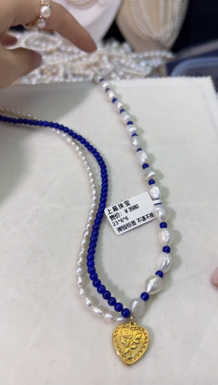 【闪购商品】淡水珍珠19未镶嵌diy珍珠项链
