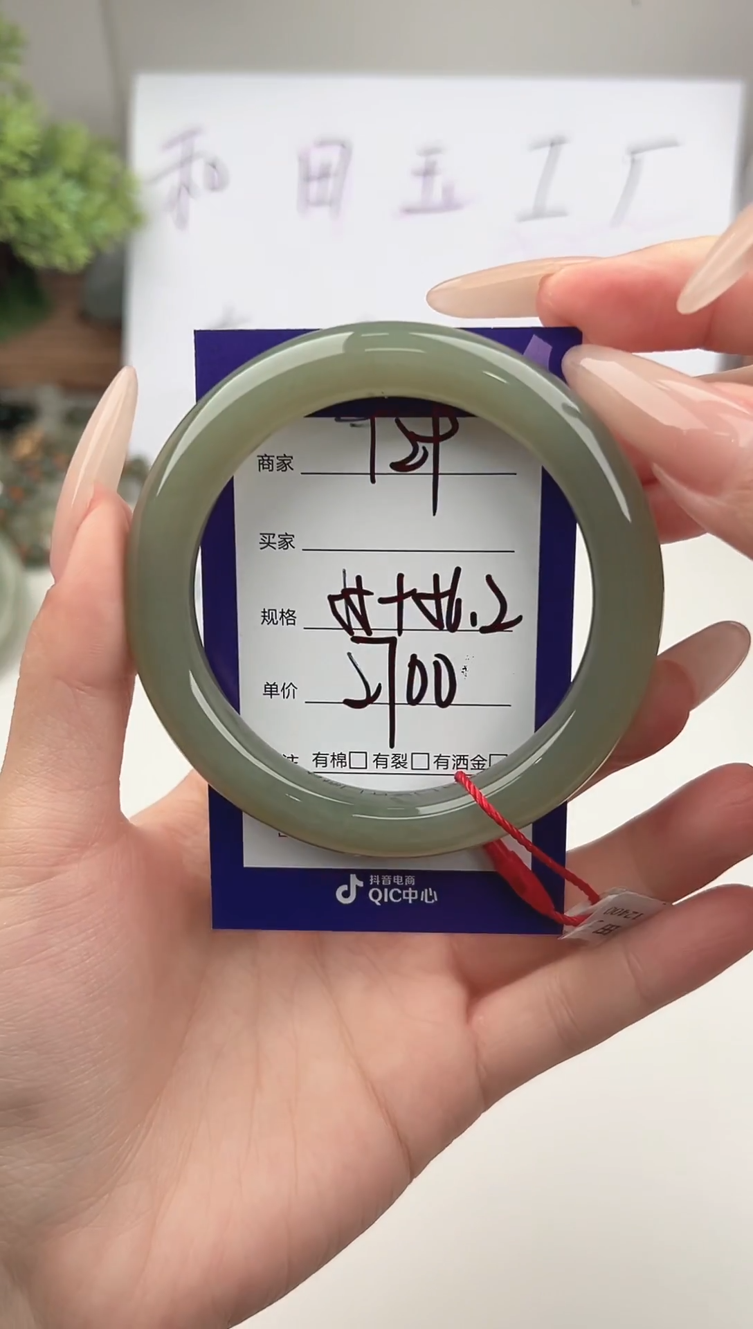 未镶嵌手镯和田玉微色差T29