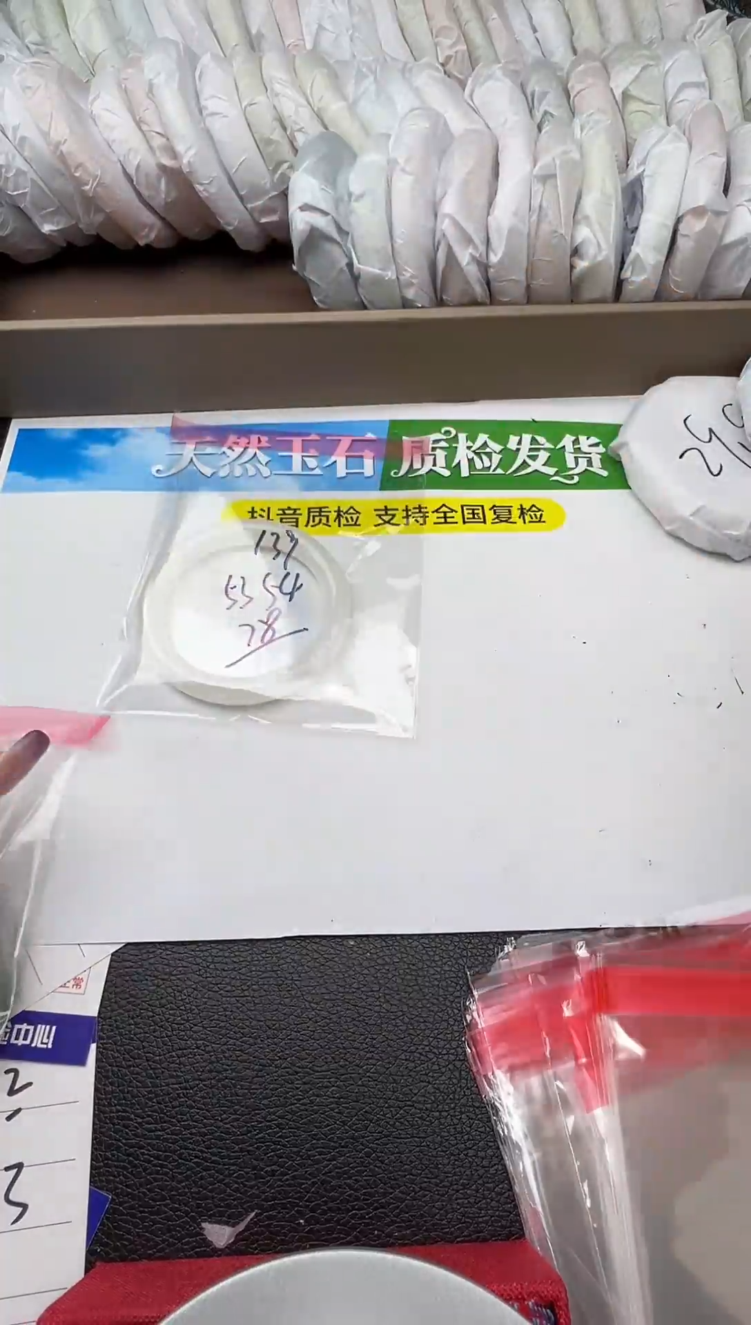 未镶嵌手镯石英质玉圈口 5354