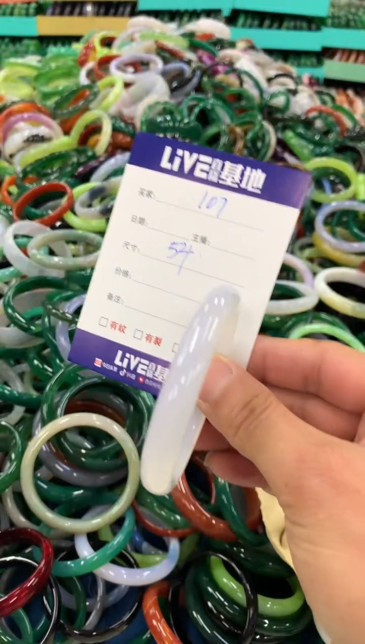 手镯玛瑙/玉髓未镶嵌107