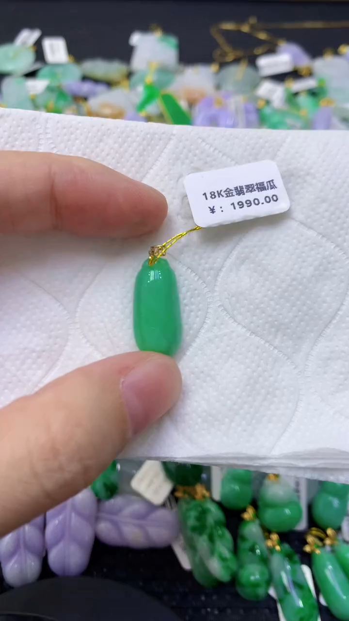 颈饰18K金镶嵌翡翠天然缅甸翡翠A货