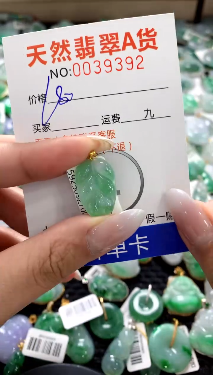 颈饰18K金镶嵌翡翠1111111111111111