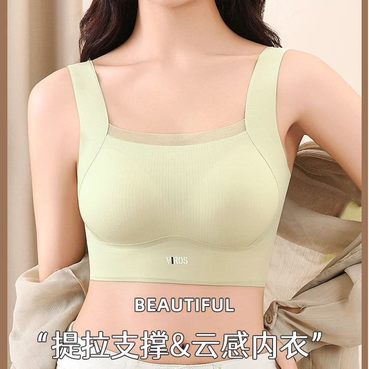 【慕斯轻语】云感无痕美背内衣宽肩带夏季A57