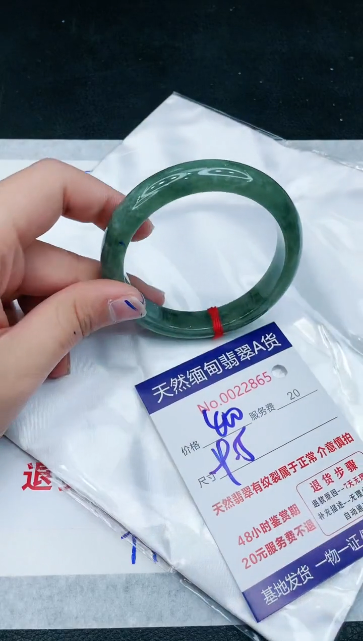 【闪购商品】翡翠手镯未镶嵌11111111111